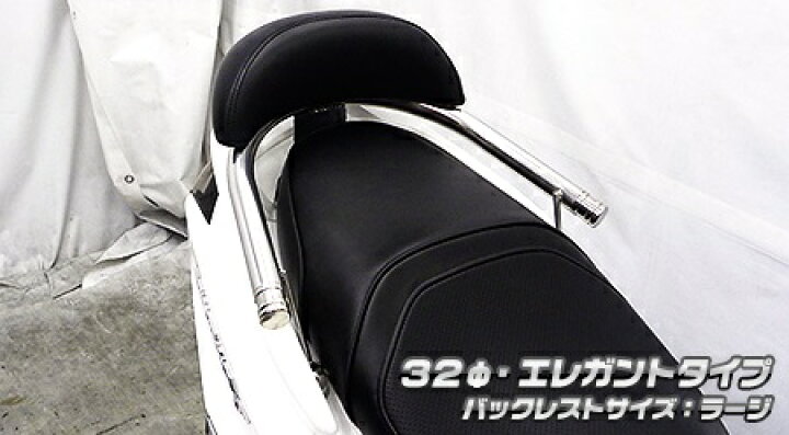 12902円 専門ショップ WirusWin ウイルズウィン バックレスト付き タンデムバー バーエンド形状 12902円 専門ショップ WirusWin ウイルズウィン バックレスト付き タンデムバー バーエンド形状