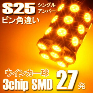 DELTA DIRECT �f���^�_�C���N�g LED S25 360 SMD�o���u �^�C�v2 LED�d���ELED�h���X�A�b�v�p�[�c ���Η� �d���n
