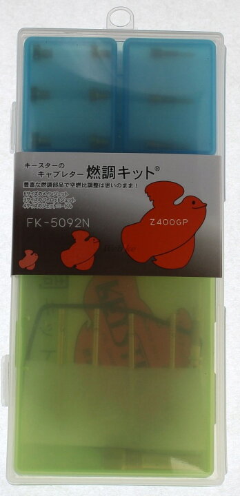 楽天市場】KEYSTER キースター キャブレター燃調キット Z400GP 