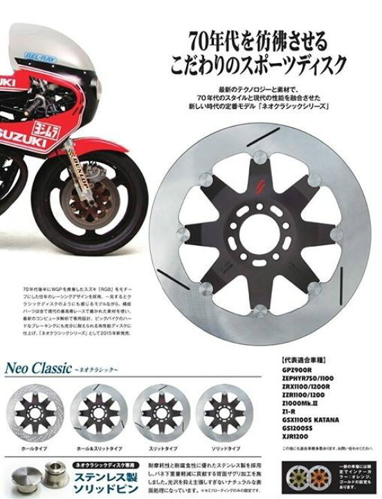 楽天市場】SUNSTAR サンスター NEO CLASSIC [ネオクラシック] フロント 