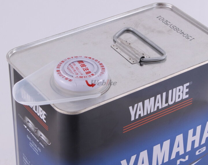 楽天市場】YAMALUBE ヤマルーブ 【ヤマハ純正】RS4GP【10W-40】【4サイクルオイル】 容量:4L : ウェビック 楽天市場店 楽天市場】YAMALUBE ヤマルーブ 【ヤマハ純正】RS4GP【10W-40】【4サイクルオイル】 容量:4L : ウェビック 楽天市場店