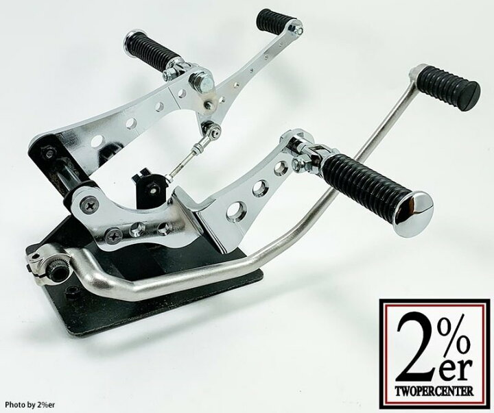 楽天市場】2%er ツーパーセンター ドリルド ミッドハイステップキット 