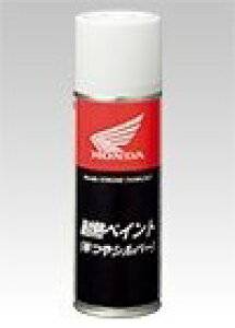 HONDA z_ ϔMyCg Xv[h h֘A P~J