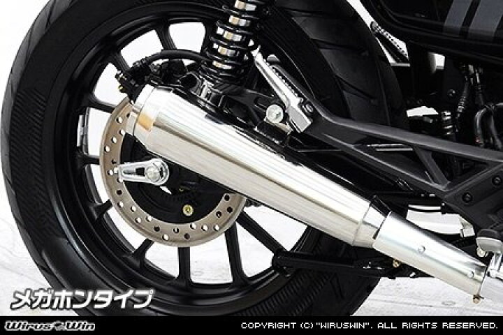 楽天市場】WirusWin ウイルズウィン スリップオンマフラー メガホン 