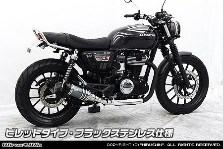 楽天市場】WirusWin ウイルズウィン スリップオンマフラー GB350S 