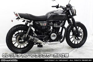 WirusWin ECYEB XbvI}t[ GB350S CB350RS HONDA z_ }t[ TCT[oFrbg^Cv / TCT[dlFubNJ[{
