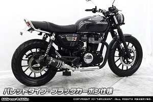 WirusWin ECYEB XbvI}t[ GB350S CB350RS HONDA z_ }t[ TCT[oFobg^Cv / TCT[dlFubNJ[{