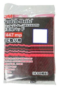 KIJIMA LW} XRb`uCg 3M 7447MP 320 Thy[p[EX|W h֘A P~J