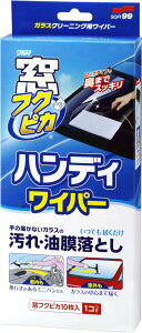 SOFT99 �\�t�g99 G-76 ���t�N�s�J �n���f�B���C�p�[ ���̑������e�i���X����