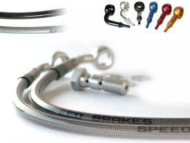 TECNIUM テクニウム SPEEDBRAKES Aviation Brake Hose Carbon/Silver Banjo RST 1000 FUTURA