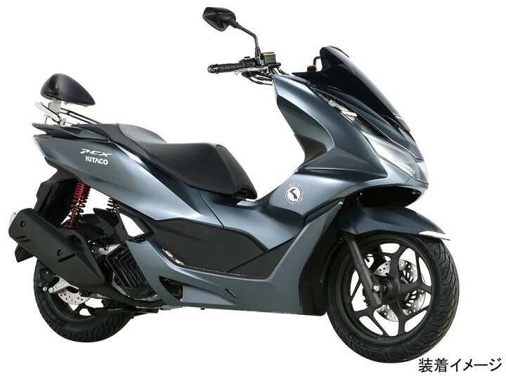 楽天市場】KITACO キタコ タンデムバックレスト PCX125 E:HEV 