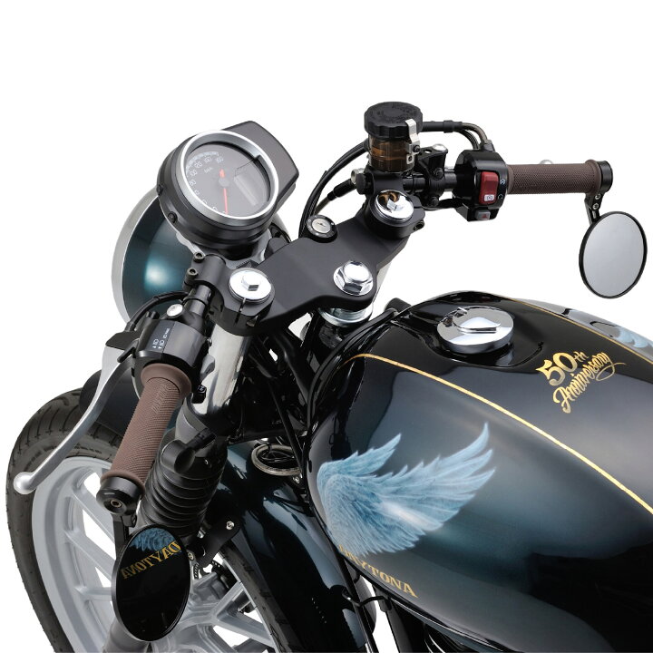 楽天市場】DAYTONA デイトナ セパレートハンドルセット GB350 GB350S 
