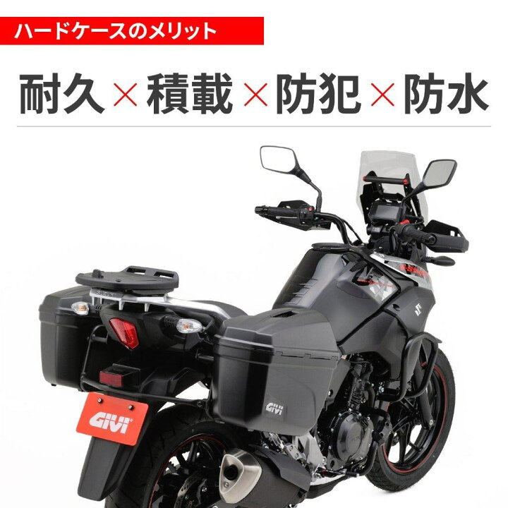 楽天市場】GIVI ジビ サイドケース [E22N] パニアケース 車体用バッグ 