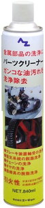 AZIC G[[bgIC p[cN[i[CG[ 840ml(F30) p[cN[i[ P~J
