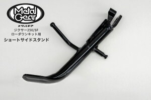 METAL GEAR ^MA [_ELbgpV[gTChX^h WNT[250 WNT[SF 250 SUZUKI XYL TChX^h t[