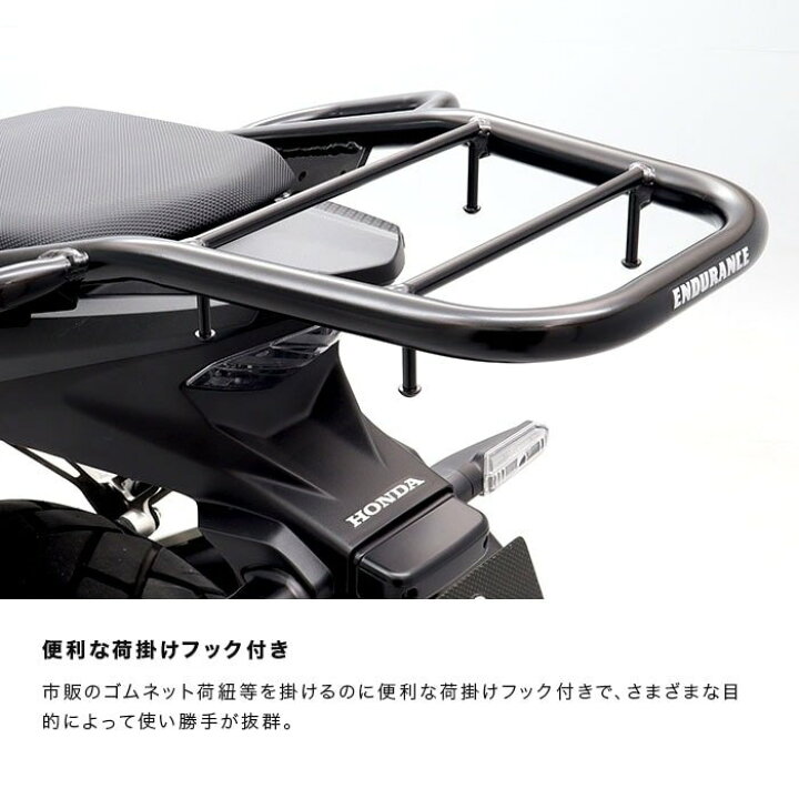 楽天市場】ENDURANCE エンデュランス タンデムグリップ付きリア 