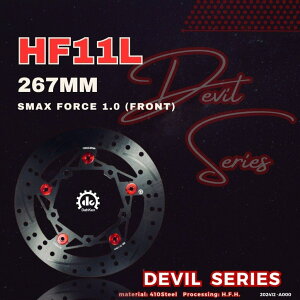 Dahken �_�[�P�� DEVIL �Z�~�t���[�e�B���O �t�����g���[�^�[�f�B�X�N (267mm) FORCE 155 1.0 S-MAX YAMAHA ���}�n �u���[�L�f�B�X�N���[�^�[ �u���[�L