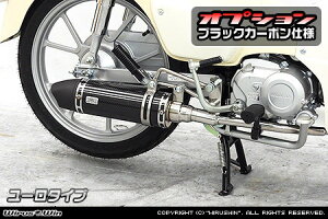WirusWin ウイルズウィン ロイヤルマフラー クロスカブ110 HONDA ホンダ フルエキゾーストマフラー マフラー
