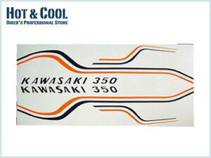 HOT&COOL zbg&N[ C{[CZbg KH SS 500SS 750SS KAWASAKI JTL XebJ[EfJ[ O