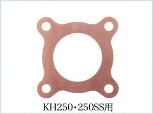 HOT&COOL ホット&クール ヘッドガスケット KH250 250SS KAWASAKI カワサキ エンジンガスケット エンジンパーツ エンジン
