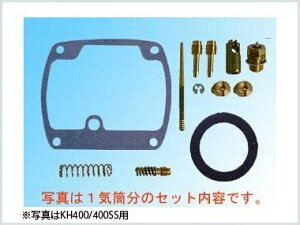 HOT&COOL ホット&クール キャブレターリペアキット 350SS KAWASAKI カワサキ その他キャブレターオプション・補修部品 吸気関連 エンジン