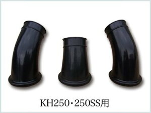 HOT&COOL ホット&クール エアコネクティングパイプ KH250 250SS KAWASAKI カワサキ その他吸気系オプション・補修部品 吸気関連 エンジン