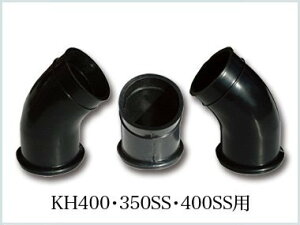 HOT&COOL ホット&クール エアコネクティングパイプ KH400 350SS 400SS KAWASAKI カワサキ その他吸気系オプション・補修部品 吸気関連 エンジン