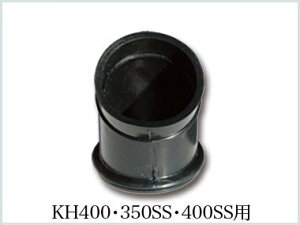 HOT&COOL ホット&クール エアコネクティングセンターパイプ KH400 350SS 400SS KAWASAKI カワサキ その他吸気系オプション・補修部品 吸気関連 エンジン