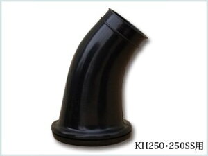 HOT&COOL ホット&クール エアコネクティングサイドパイプ KH250 250SS KAWASAKI カワサキ その他吸気系オプション・補修部品 吸気関連 エンジン