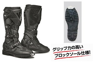 SIDI VfB[ X-3 ENDURO [GbNXX[ Gf[] It[hu[c tbgEFA