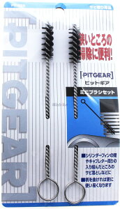 TANAX PITGEAR ^ibNX sbgMA ~juVZbg PG-256 ԃuV P~J