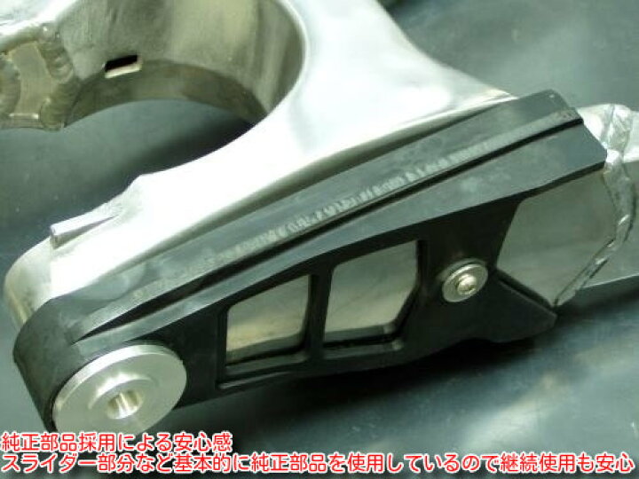 楽天市場】SPEC ENG. スペックエンジニアリング ボルトオンスイング 