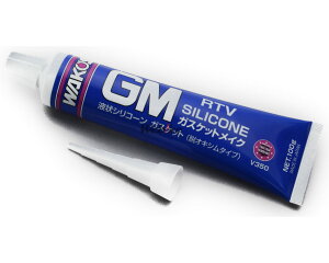 WAKOS ���R�[�Y GM-T�@�K�X�P�b�g���C�N �t�̃K�X�P�b�g�E�V�[���� �P�~�J��