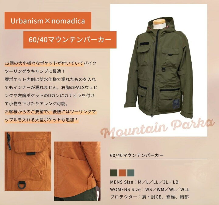 楽天市場】urbanism アーバニズム 【アーバニズム×ノマディカ】 60／40 
