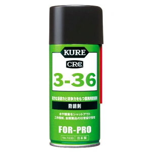 KURE N 3-36 180ml ̑ԗpi P~J
