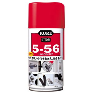 KURE N 5-56  320ml P~J P~J