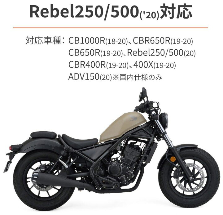 楽天市場 Daytona デイトナ Led対応ウインカーリレー 400x Adv150 Cb1000r Cb650r Cbr400r Cbr650r Rebel1100 Rebel1100 Dct Rebel250 Rebel500 Cb500x Cbr500r Rebel300 ウェビック 楽天市場店