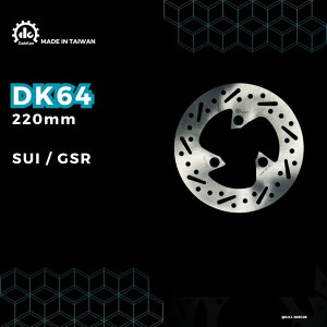 Dahken �_�[�P�� ��^�Œ胍�[�^�[�f�B�X�N(220mm) GSR 125 SUI SUZUKI �X�Y�L �u���[�L�f�B�X�N���[�^�[ �u���[�L