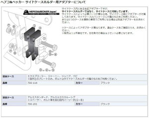 HEPCOBECKER wvRxbJ[ TChP[Xz_[ uLockItv Versys1000 KAWASAKI JTL obOE{bNXtXe[ ԑ̗pobOEP[X