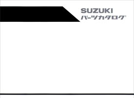 SUZUKI スズキ パーツカタログ GSX250R