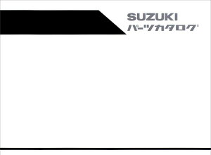 SUZUKI XYL p[cJ^O GSX1300R nuT p[cXg DVDEЁEJ^O