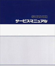 SUZUKI スズキ サービスマニュアル GSX1100SR SUZUKI スズキ