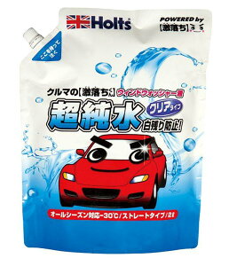 Holts zc N}̌񒴏EHbV[ ̑ԗpi P~J