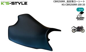 Kfs-STYLE PCYX^C ᔽ[V[g(CBR250RR) CBR250RR HONDA z_ V[g V[g֘A O 񂱔([_E)F񂱔+ᔽ