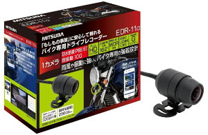 MITSUBA ~coTR[ oCNphCuR[_[ EDR-11  V[YyhRz hCuR[_[ oCNpJ dq@