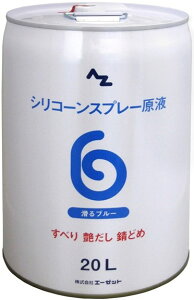 AZIC G[[bgIC u[t 20L P~J P~J