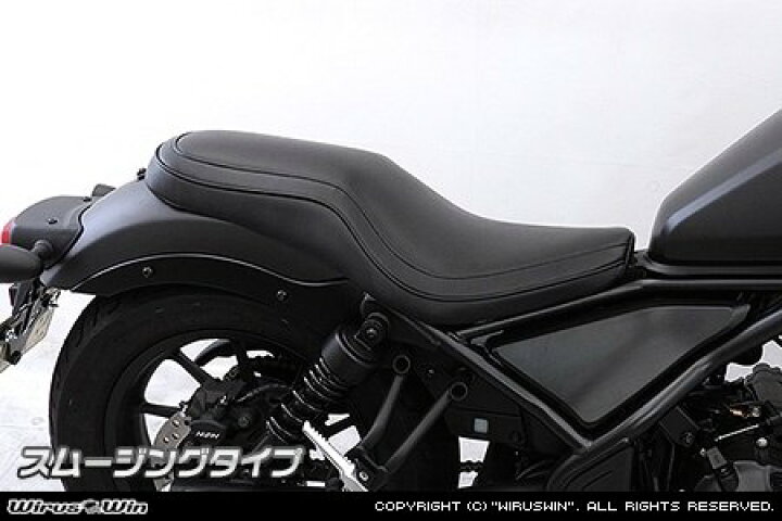 楽天市場】WirusWin ウイルズウィン ダブルシート レブル250 レブル500 