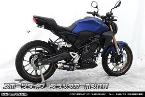 WirusWin ECYEB _Ci~bN}t[ CB250R HONDA z_ tGL][Xg}t[ }t[ TCT[oFX|[c^Cv / TCT[dlFubNJ[{