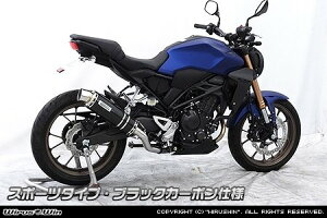 WirusWin ECYEB XbvI}t[ CB250R HONDA z_ }t[ TCT[oFX|[c^Cv / TCT[dlFubNJ[{