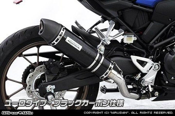 楽天市場】WirusWin ウイルズウィン スリップオンマフラー CB250R 